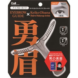 メンズアイブローガイド 勇眉（イサマユ） KQ-1511