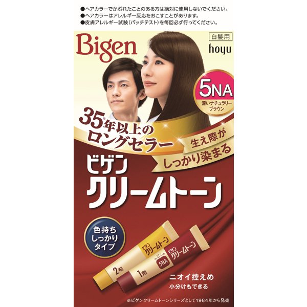 ビゲン クリームトーン [5NA 深いナチュラリーブラウン]