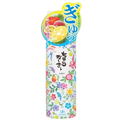 ちゅらかーぎー 化粧水 [シークヮーサーの香り]