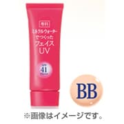 ミネラルウォーターでつくったフェイスUV [明るい肌色]