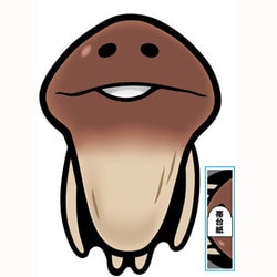 ヨドバシ Com ケイカンパニー おさわり探偵 なめこ栽培キット ダイカットマット なめこ 通販 全品無料配達 ヨドバシ Com ケイカンパニー おさわり探偵 なめこ栽培キット ダイカットマット なめこ 通販 全品無料配達