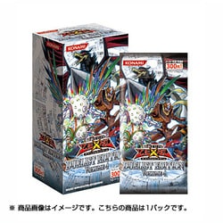 遊戯王デュエリストエディションvolume2 volume4 2BOXセット