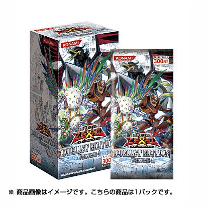 遊戯王ゼアル OCG DUELIST EDITION Volume 4(デュエリストエディション Vol.4) [トレーディングカード ブースターパック]