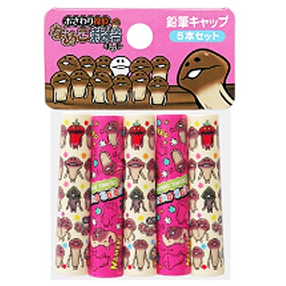 なめこ栽培キット／A 鉛筆キャップ5本セット ピンク 23000701