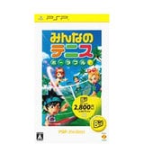 みんなのテニス ポータブル PSP the Best [PSPソフト]
