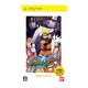 BEST NARUTO -ナルト- 疾風伝 ナルティメットアクセル3 [PSPソフト]
