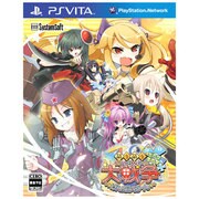 PSVita 萌え萌え大戦争 げんだいばーん ++（プラスプラス） [PSVitaソフト]