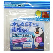 2012 ミラクール ハンカチタイプ BL