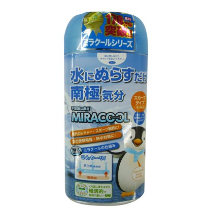 2012 ミラクール スカーフタイプ BL