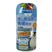 2012 ミラクール スカーフタイプ BL