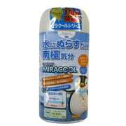 2012 ミラクール スカーフタイプ WH