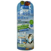 2012 ミラクール タオルタイプ BL