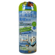 2012 ミラクール タオルタイプ GR