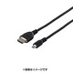 BSMPC16M07BK [MHL対応機器専用MHLケーブル 0.7m ブラック]