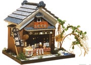 8613 伏見の酒蔵 組み立てキット [ジオラマキット]