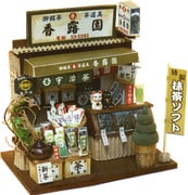 8664 お茶屋さん 組み立てキット [ジオラマキット]