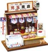 8665 菓子パン屋さん 組み立てキット [ジオラマキット]