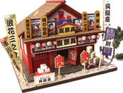 8681 芝居小屋 呉服座 組み立てキット [ジオラマキット]