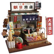 8666 荒物屋さん 組み立てキット [ジオラマキット]