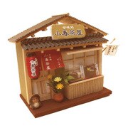8771 ぜんざい屋 組み立てキット [ジオラマキット]
