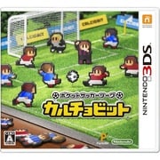 ヨドバシ Com ニンテンドー3ds用サッカー 人気ランキング 全品無料配達