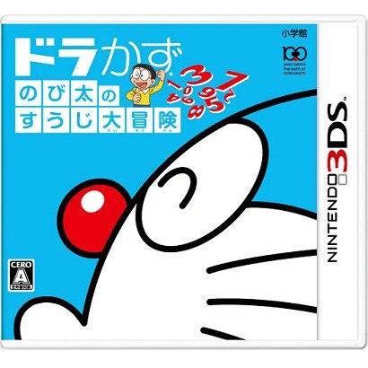 ドラかず のび太のすうじ大冒険 [3DSソフト]