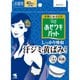 リフ あせワキパット あせジミ防止・防臭シート お徳用 ホワイト 40枚