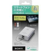 USB出力付ポータブル電源(4000mAh)リチウムイオンタイプ/スマートフォンパッケージ CP-A2LAS