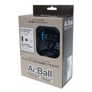 ポータブルWiFiリモートカメラ Ai-Ball