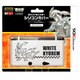 ポケットモンスター シリコンカバー for ニンテンドー3DSホワイトキュレム