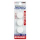 パワフルマグネット 18mm 白 3個入 HMG-18-WH