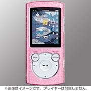SONYウォークマンR Sシリーズ専用 ラメハードケース 液晶保護フィルム付 ラメピンク BSWS11CHLPK