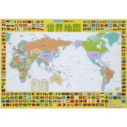 ヨドバシ Com くもん出版 Kumon 学習ポスター 世界地図 通販 全品無料配達 ヨドバシ Com くもん出版 Kumon 学習ポスター 世界地図 通販 全品無料配達
