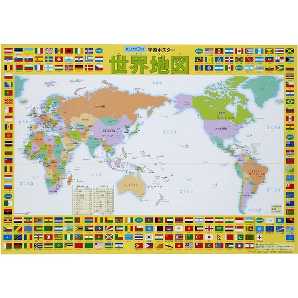 学習ポスター 世界地図