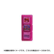 カードケース6 for ニンテンドー 3DS ピンク