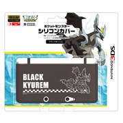 ポケットモンスター シリコンカバー for ニンテンドー3DS ブラックキュレム