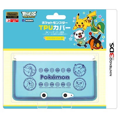 3DS-133 [ポケットモンスター TPUカバー for ニンテンドー3DS ベストウイッシュ B]