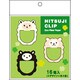 ファイバーペーパークリップ ひつじ FC-05