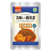 美味しい防災食 さば味噌煮 150g
