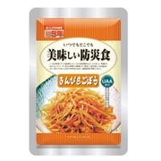美味しい防災食 きんぴらごぼう 75g