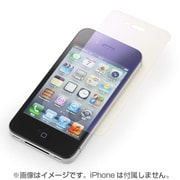 SB-IA08-PSBG [ブルーライトガードフイルム for iPhone4S/4]