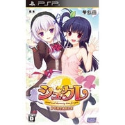 シュクレ PORTABLE 通常版 [PSP用ソフト]