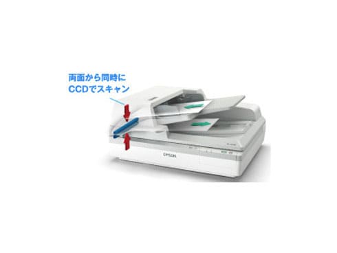 ヨドバシ.com - エプソン EPSON DS-7500 [A4対応 フラットヘッド 