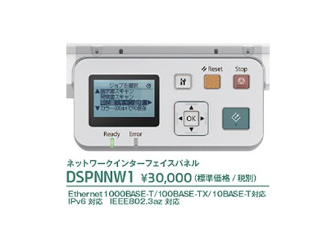 ヨドバシ.com - エプソン EPSON DS-70000 [A3サイズフラットヘッド