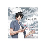 『Two of Us』～あなたの、そして私の一番大切な人へ――～ [ドラマCD]