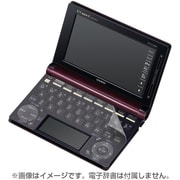 カシオ EX-word用キーボードカバー フラットタイプ PDA-EDFACA1