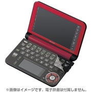 シャープ Brain用キーボードカバー フラットタイプ PDA-EDFASH1