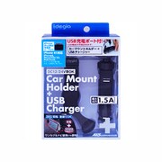 X-050 [idegia-カーマウントホルダー＋USBチャージャー iPhone/iPod対応]