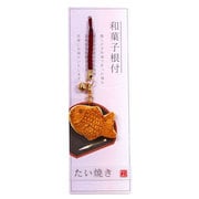 AR0501124 [ミニチュア和菓子シリーズ 和菓子根付け4 たい焼き]