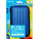ゲームポーチ 3D [3DS用 ブルー]